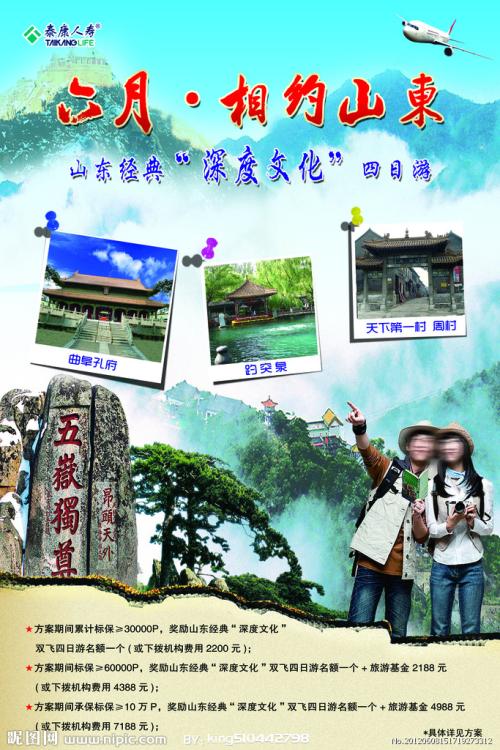 慕尼黑应用技术大学Certificate